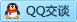 QQ在线咨询215272870